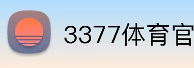 3377体育官网 Logo